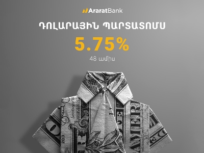 AraratBank places dollar bonds