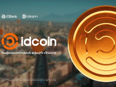 idcoin: New tool in IDBank’s loyalty system