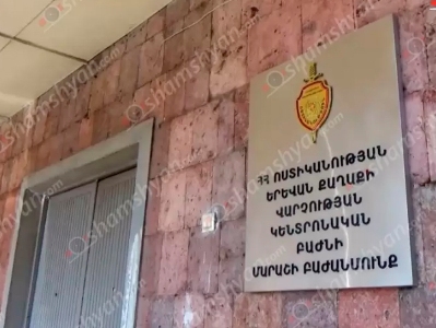 Ոստիկանությունում 3 կանայք հարձակվել են օպերլիազորի վրա, հարվածել, հայհոյել․ մեկի մոտ դանակ է հայտնաբերվել