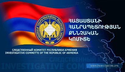 Քննչական կոմիտեն պատասխանել է GG ընկերությանը