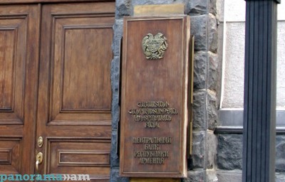 Работа централизованного реестра банковских счетов Центробанка Армении будет приостановлена