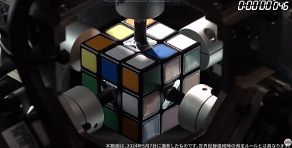 Japan robot solves Rubik's Cube in record time thanks to AI