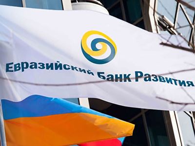 ЕАБР повысил прогноз экономического роста Армении до 7,5% в 2024 году