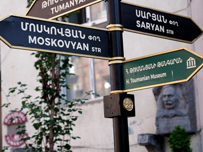 Թարմացվում են փողոցների անունների և շենքերի հասցեների մասին հուշող ուղեցույց- ցուցանակները (վիդեո)