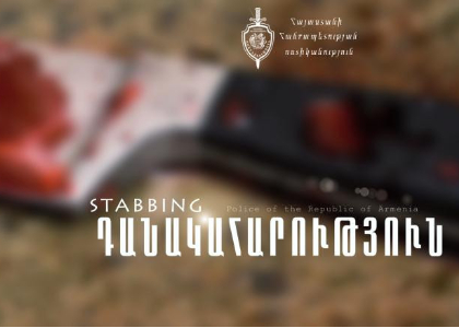 Արմավիրցի տղամարդը վիճաբանության ժամանակ դանակահարել էր կնոջը
