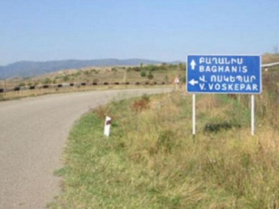 Բաղանիսում, Բերքաբերում, Կիրանցում, Ոսկեպարում բնակելի տուն կառուցելու հիփոթեքային վարկերի դեպքում կտրվի 5 մլն հավելում