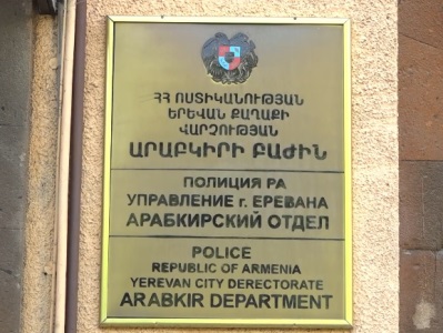 Արաբկիրի համայնքային ոստիկանները կողոպուտի դեպք են բացահայտել