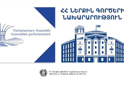 ԵԽԽՎ-ն բարձր է գնահատել Հայաստանում Ոստիկանության ոլորտի բարեփոխումների գործընթացը