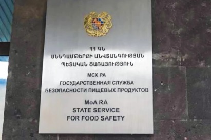 Կասեցվել է «Էլիտ-Ֆուդ» ՍՊԸ-ին պատկանող հանրային սննդի օբյեկտը