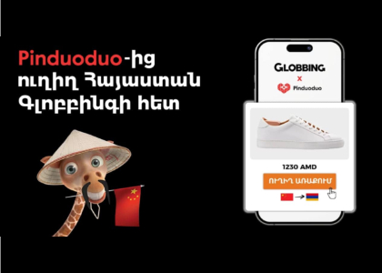 Գլոբբինգի շնորհիվ Պինդուոդուոն կառաքի ուղիղ Հայաստան