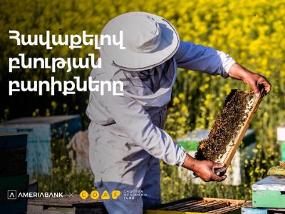 Америабанк и КОАФ объединяют усилия с целью содействия развитию пчеловодства в Лорийской области