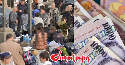 «Ժողովուրդ». Արցախցիների կուտակային կենսաթոշակների հարցը չի լուծվում․ ԱԺ-ում ընդդիմադիրները հանդես կգան նախաձեռնությամբ
