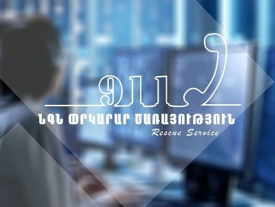 Քաղաքացին փորձել է կամրջից նետվել Ողջի գետը․ ինքնասպանության փորձը կանխվել է