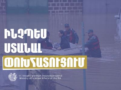 Ինչպե՞ս ստանալ փոխհատուցում․ Լոռու և Տավուշի մարզերում աղետից տուժած անձանց փոխհատուցում տրամադրելու մանրամասները