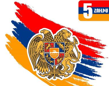 Մեր առաքելությունն է վերադարձնել իշխանությունը ժողովրդին. «Սրբազան պայքար»