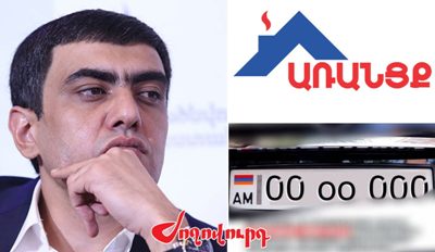 «Ժողովուրդ». Նվե՞ր. Ինչպես է Առուշ Առուշանյանի հոր «Առանցք» ՍՊԸ-ն ձեռք բերել 156 մլն դրամանոց «գոլդ» համարանիշը