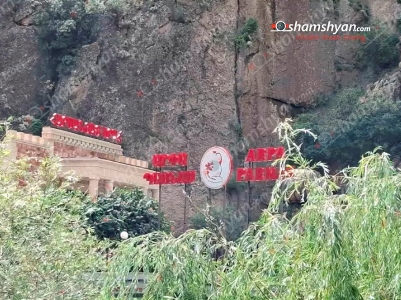 Վայոց ձորում «Արփա Պառնասում» բանակի քեֆի մասնակիցների միջև տեղի ունեցած վեճը տեղափոխվել է ռեստորանի բակ, ապա՝ մայրուղի