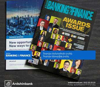 Ardshinbank was again Named Best in Two Categories by Asian Banking & Finance Magazine
