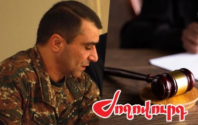 «Ժողովուրդ». ՀՀ ԶՈՒ գլխավոր շտաբի պետի նախկին տեղակալին դատարանի ծանուցում է ուղարկվել` Միքայել Արզումանյանի գործով
