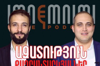 «Հրապարակ». «Իմնեմնիմ»-ի տղաների խափանման միջոցը փոխած դատավորը  հայտնվել է իշխանությունների թիրախում