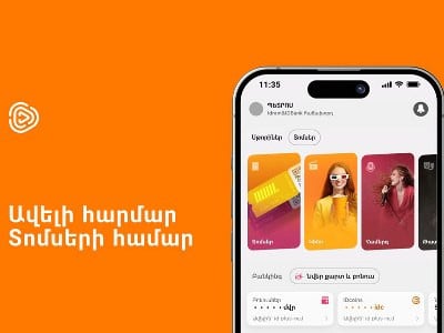 Возможность выбора места: новая функция в приложении Idram&IDBank