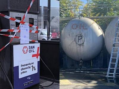 В Ереване полностью остановлена работа АЗС «Мега Трейд» и хранилища нефтепродуктов
