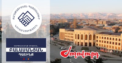 «Ժողովուրդ». ՔՊ-ն Գյումրիում իշխանություն վերցնելու համար ոչնչի առջև չի կանգնում. Նորից ճնշում են «Բալասանյան» դաշինքին