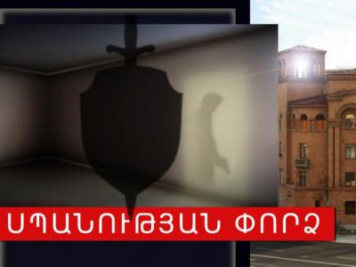 Սպանության մեղադրանքով հետախուզվողը հայտնաբերվեց Ագարակ քաղաքում