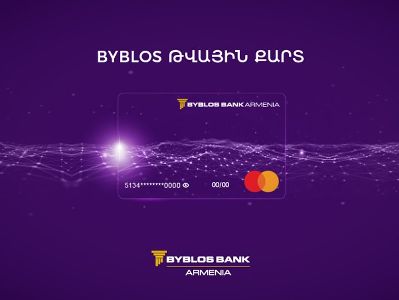 Byblos Digital Cards: Tailored for a generation opting for everything digital