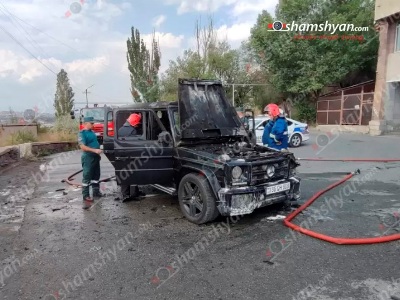 В Ереване сгорел «Mercedes G500»