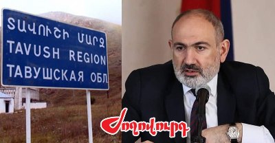 «Ժողովուրդ». Նիկոլ Փաշինյանը կրկին Տավուշի մարզ կայցելի