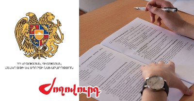 «Ժողովուրդ». Բուհերում թափուր տեղեր են մնացել, իսկ նախարարությունը արհեստական Ակադեմիական քաղաքի ծրագիրն է առաջ տանում