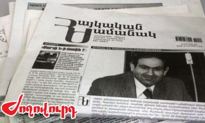 «Ժողովուրդ». Փաշինյանը 2014-ից «Հայկական ժամանակ» թերթը գրանցել է զոքանչի անունով