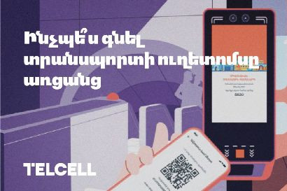 Ինչպե՞ս կարող եք ձեռք բերել տրանսպորտի QR ուղետոմս հիմա. Կարճ ուղեցույց Telcell-ի կողմից