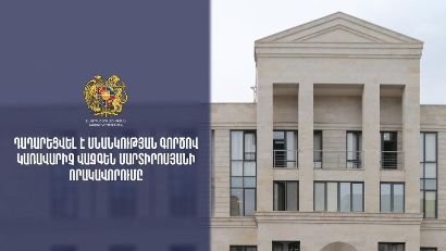 Прекращена квалификация управляющего по делу о банкротстве Вазгена Мартиросяна