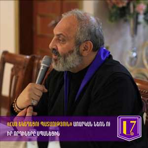 Архиепископ Баграт Галстанян проводит встречу с жителями Арташата