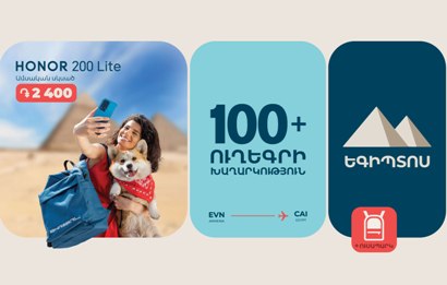 100+ ուղեգիր դեպի Եգիպտոս՝ Team-ի հետ