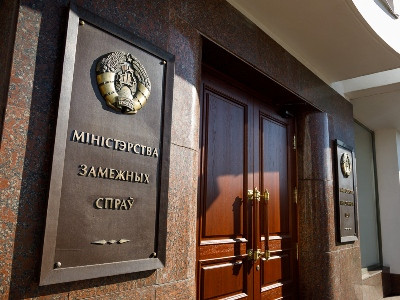 МИД Беларуси вызвал поверенного в делах Армении «в связи с актом вандализма» в отношении здания белорусской дипмиссии