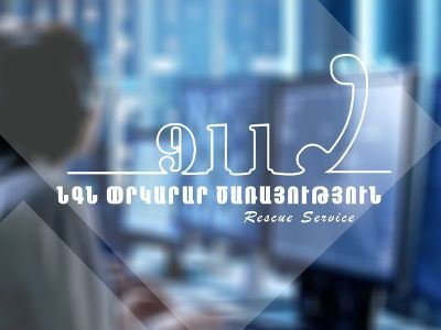 Կինը 3 օր որոնվել է, հայտնաբերվել է ոտքի կոտրվածքով