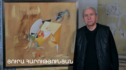 Մահացել է Հայաստանի նկարիչների միության անդամ, նկարիչ Յուրա Հարությունյանը