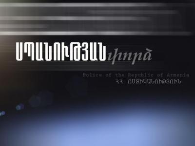 Երևանում տղամարդը սպանելու դիտավորությամբ կտրել է 85-ամյա հորաքրոջ պարանոցը