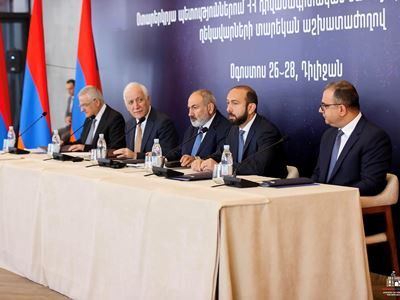 Դիլիջանում տեղի է ունեցել ԱԳՆ կենտրոնական ապարատի և արտերկրում ՀՀ դեսպանների աշխատաժողովը