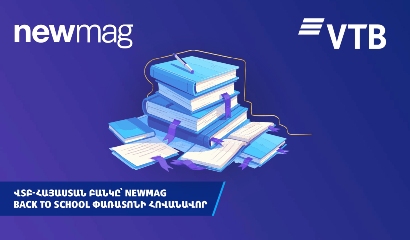 ВТБ (Армения) выступил спонсором книжного фестиваля «Newmag Back To School»