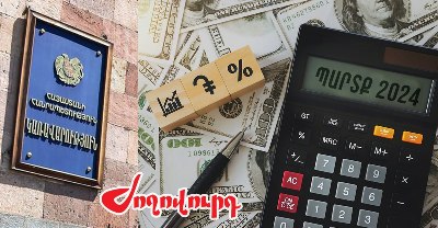 Newspaper: Armenia national debt is $12.2 billion