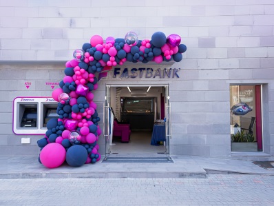 Գյումրիում` Պ. Սևակ 13 հասցեում, բացվել է Ֆասթ Բանկի «Անի» մասնաճյուղը