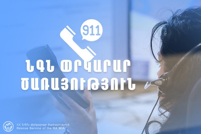 Ձորաղբյուր գյուղում քաղաքացին կիսակառույց շինությունից ընկել է փոսը և մահացել. դին դուրս են բերել փրկարարները