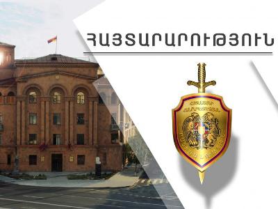 ՀՀ-ում չհաշվառված քաղաքացիական և ծառայողական բոլոր զենքերը ենթակա են հաշվառման. Ոստիկանության հայտարարությունը