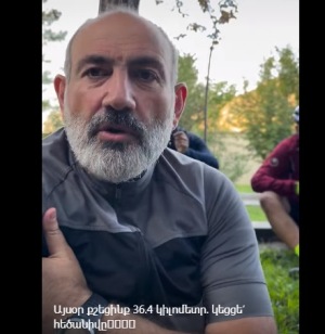Премьер-министр Армении снова покатался на велосипеде