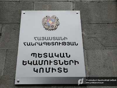 Սեպտեմբերի 16-ի դրությամբ էլեկտրոմոբիլների ներմուծման սակագնային քվոտայի մնացորդը կազմել է 876 հատ․ ՊԵԿ