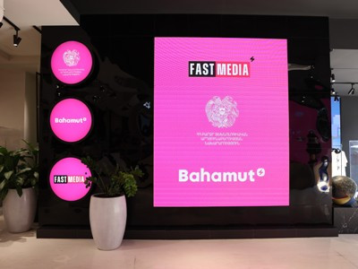 Bahamut հիմնադրամը կտրամադրի 50 մլն դրամին համարժեք FTN՝ ԲՏԱ-ի դրամաշնորհային ծրագրին աջակցելու համար (ֆոտո)
